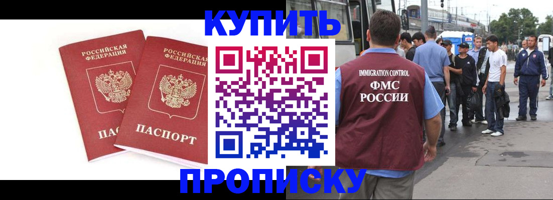 форма 3 в Астраханской области